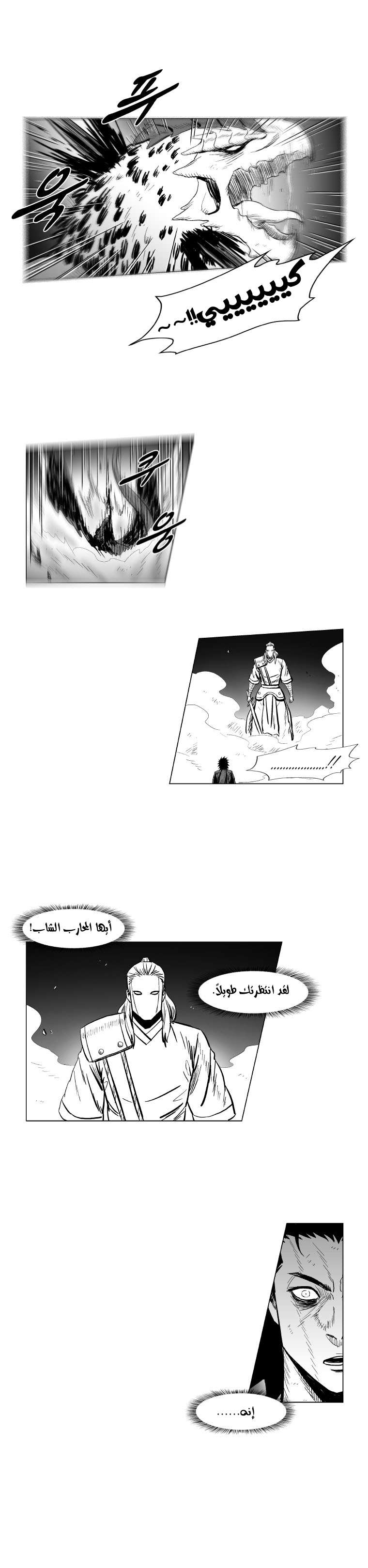 الصفحة 15
