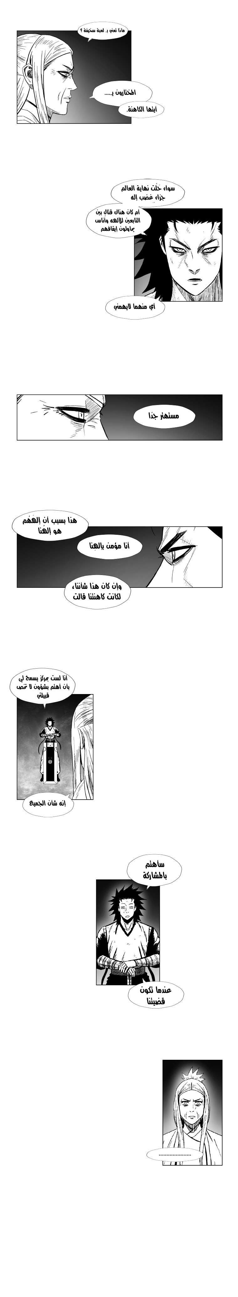 الصفحة 9