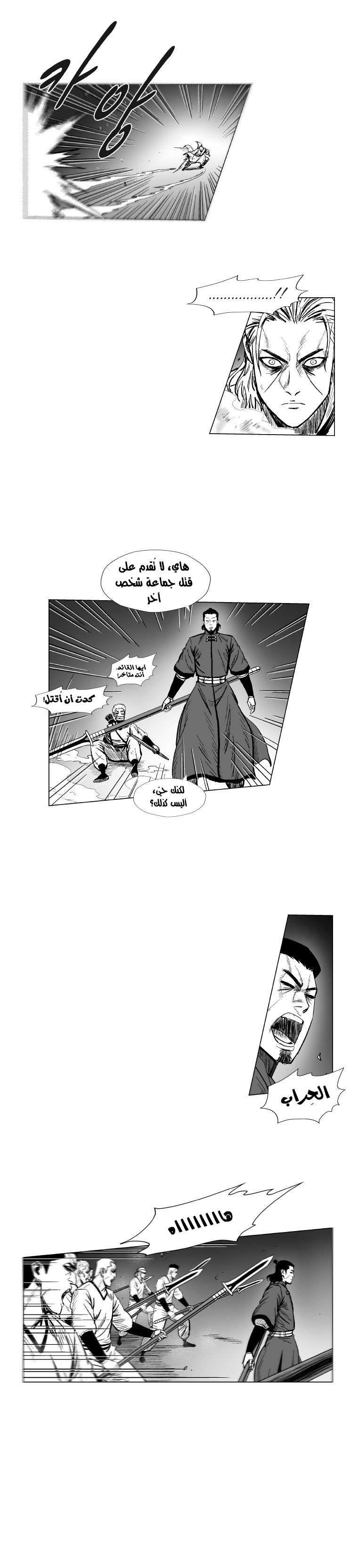 الصفحة 14