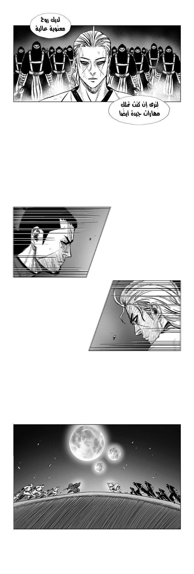 الصفحة 15