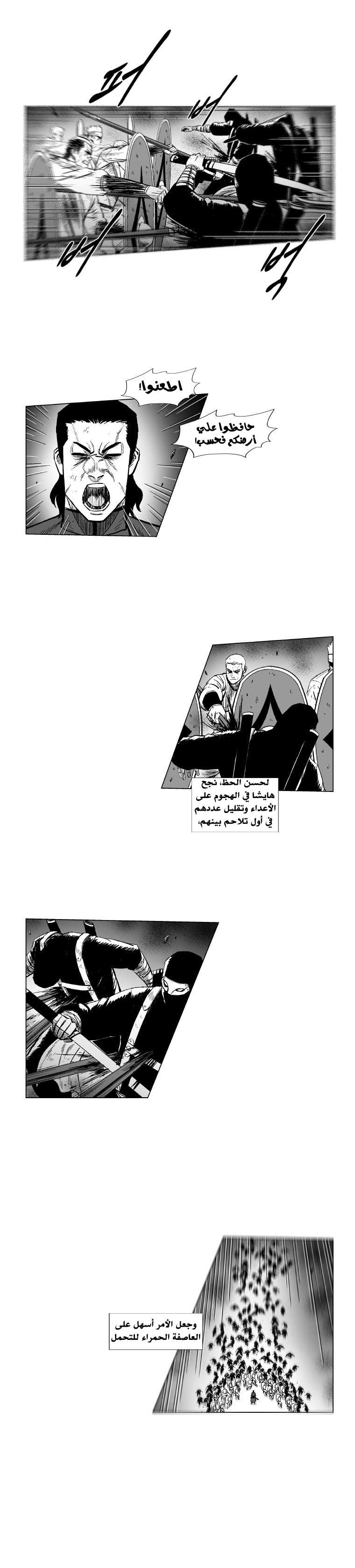 الصفحة 8