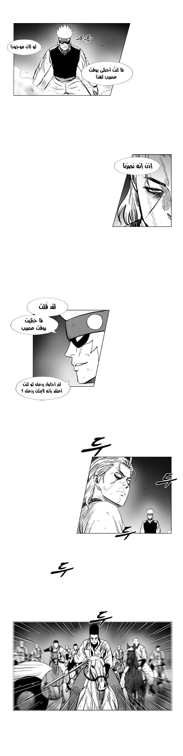 الصفحة 13