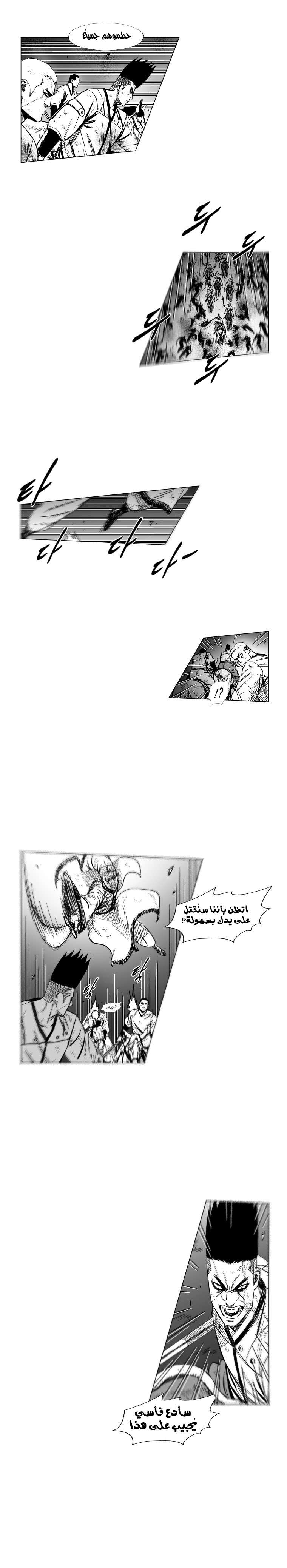 الصفحة 8