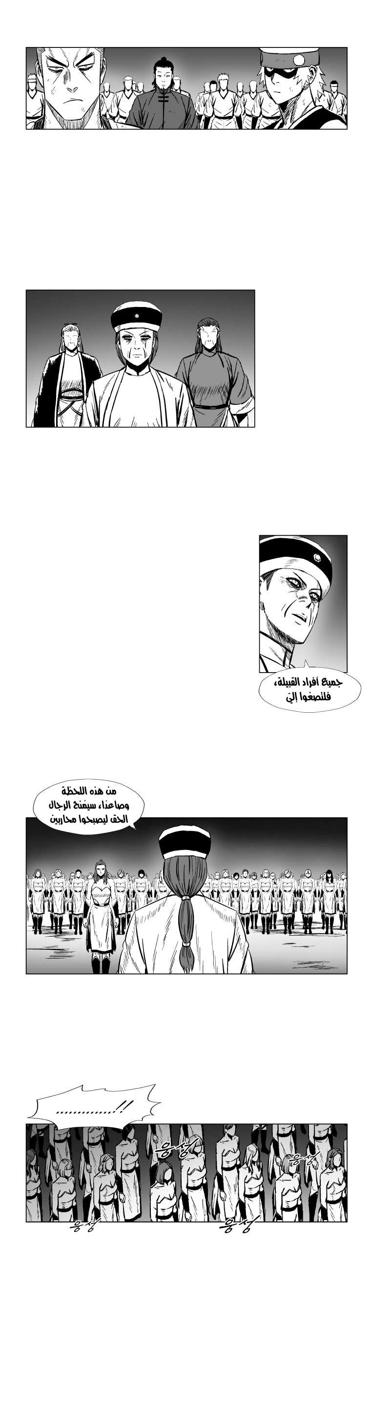 الصفحة 10