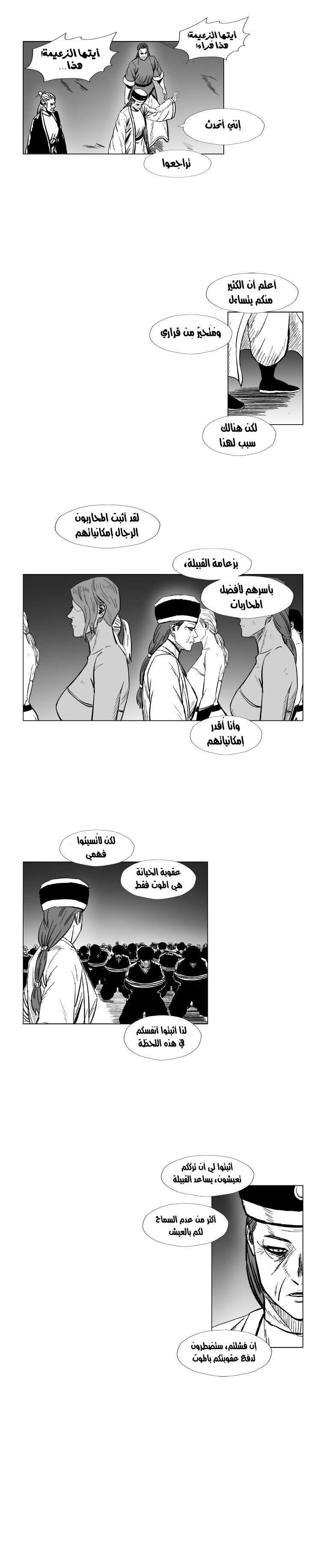 الصفحة 11