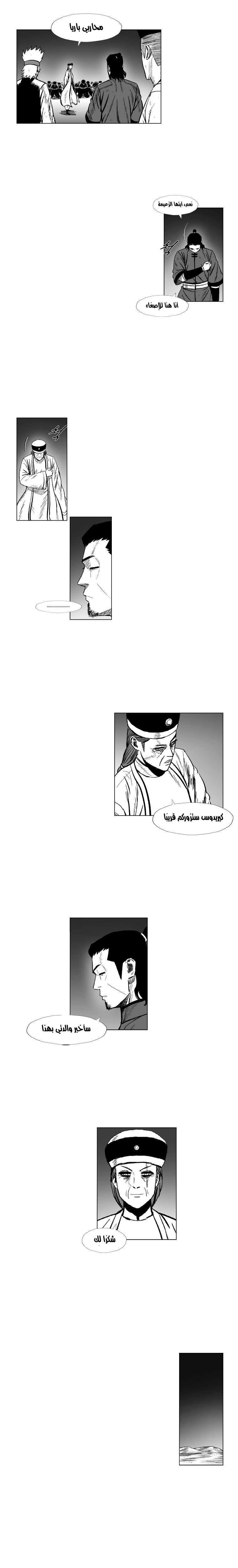 الصفحة 12