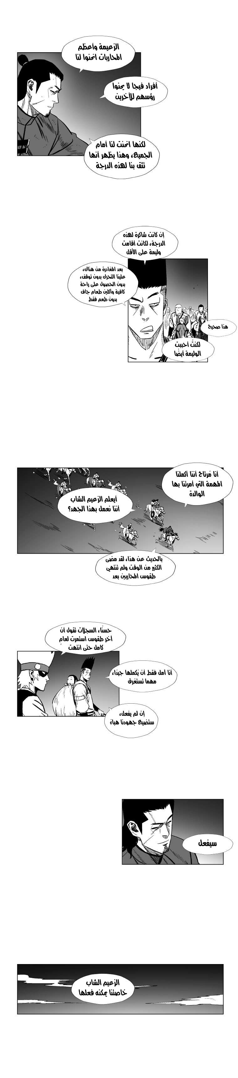 الصفحة 14