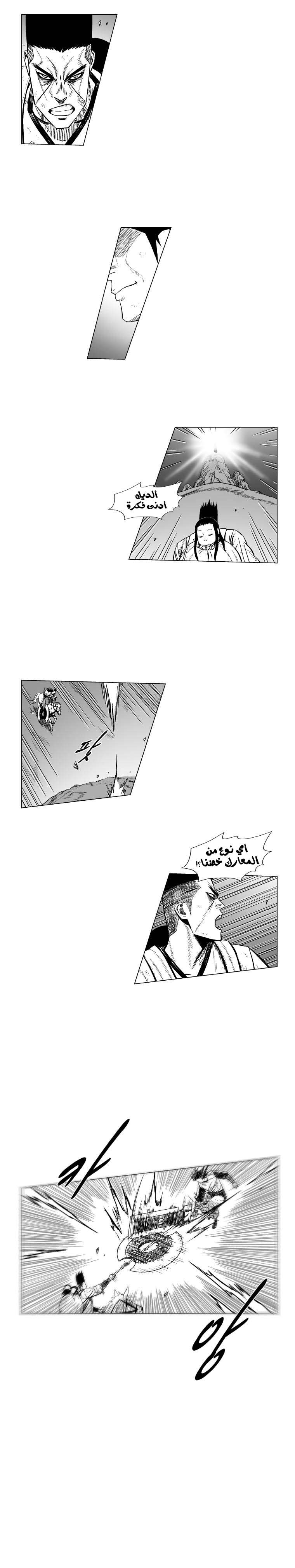 الصفحة 6