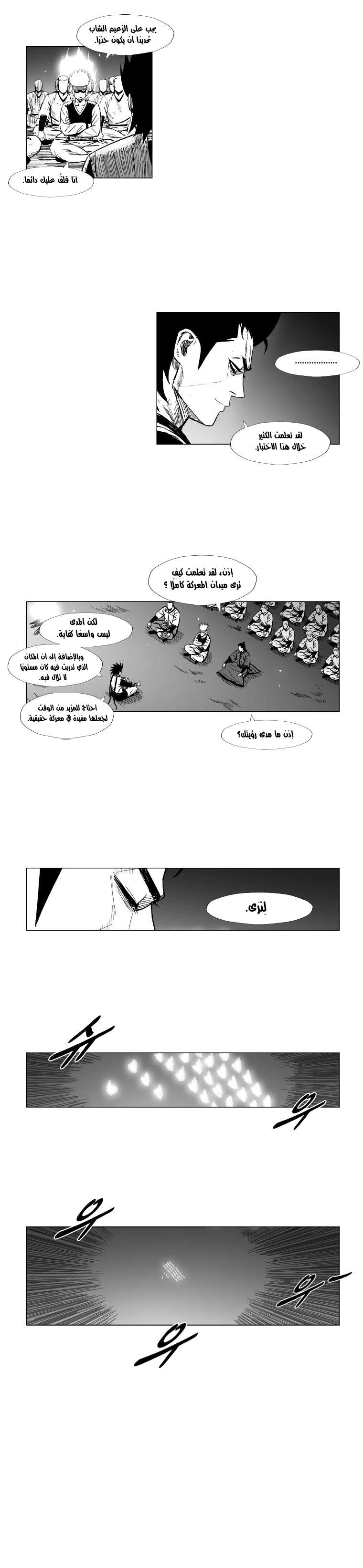 الصفحة 9