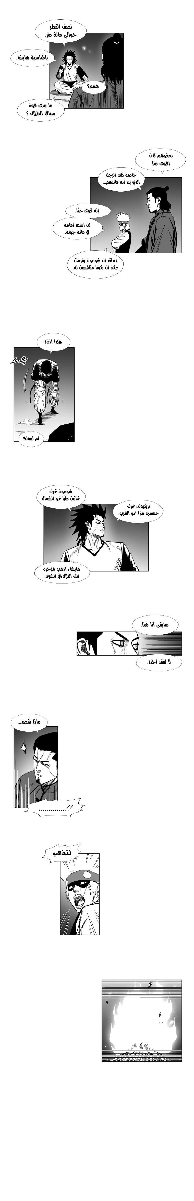 الصفحة 10