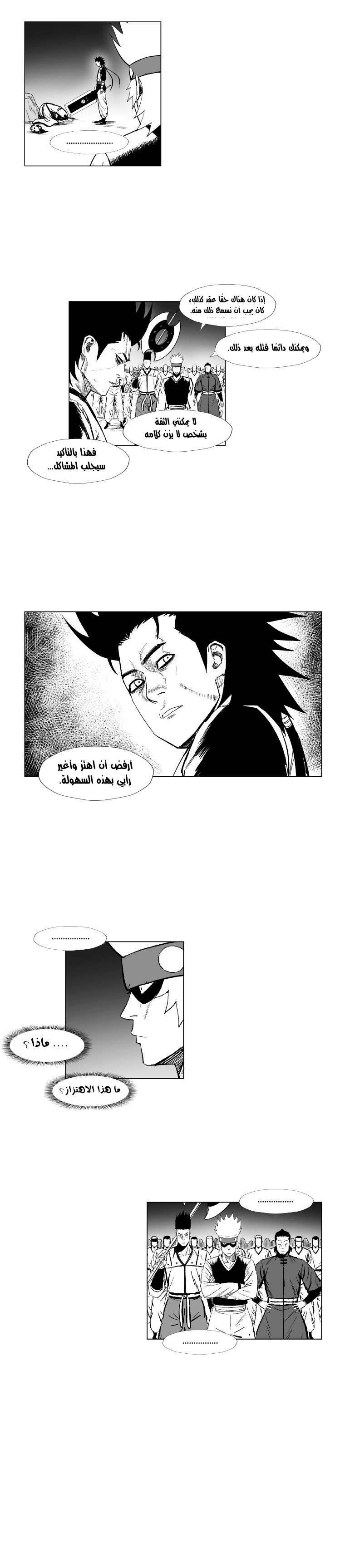 الصفحة 13