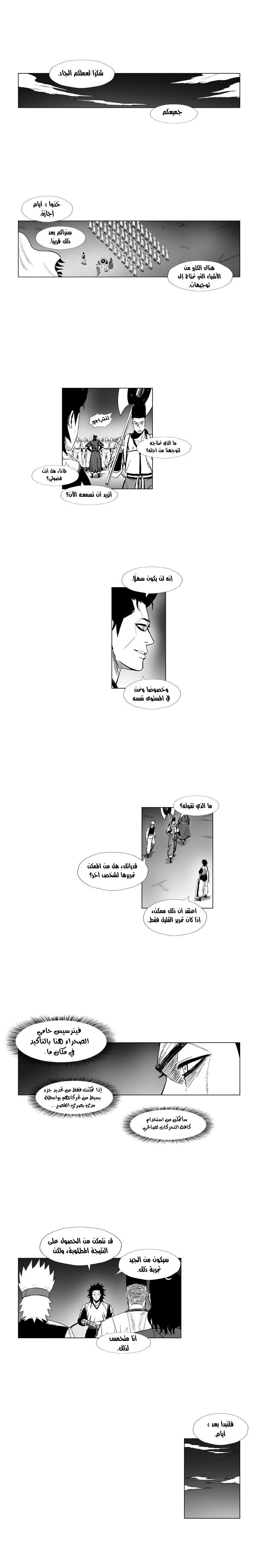 الصفحة 15