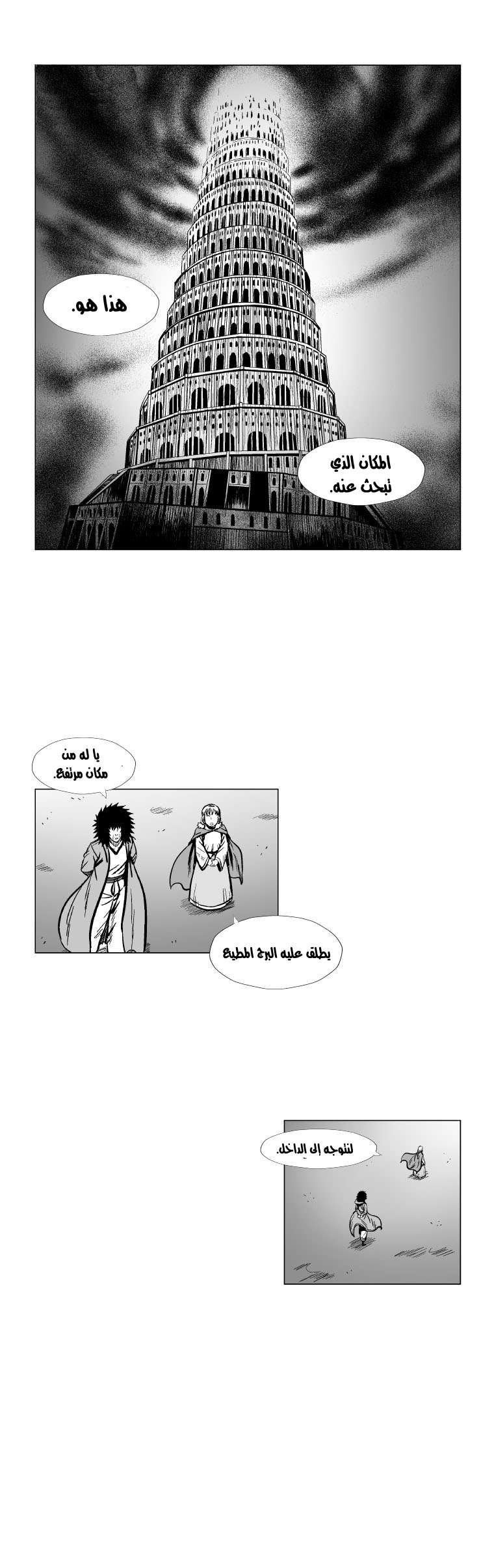 الصفحة 5