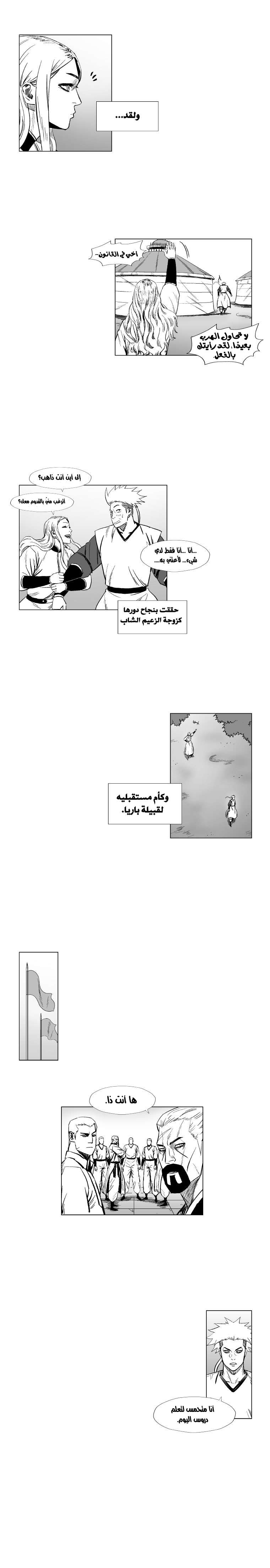الصفحة 9
