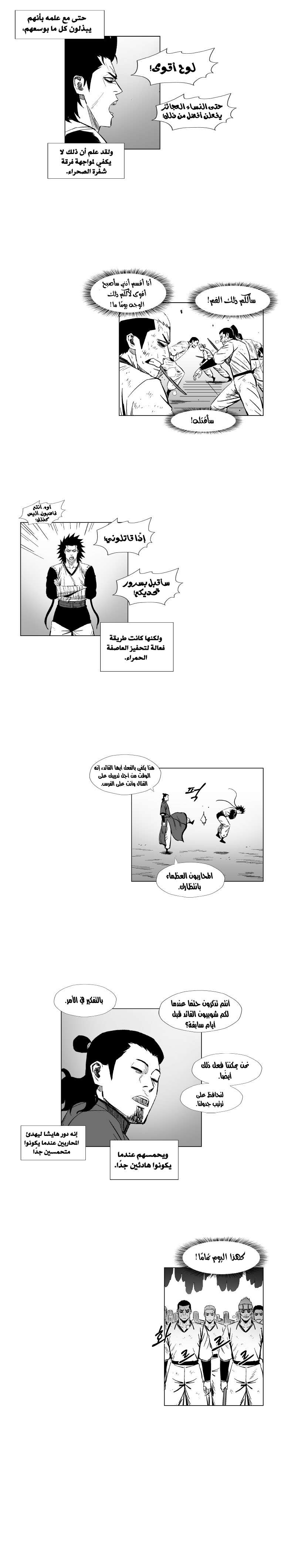 الصفحة 12
