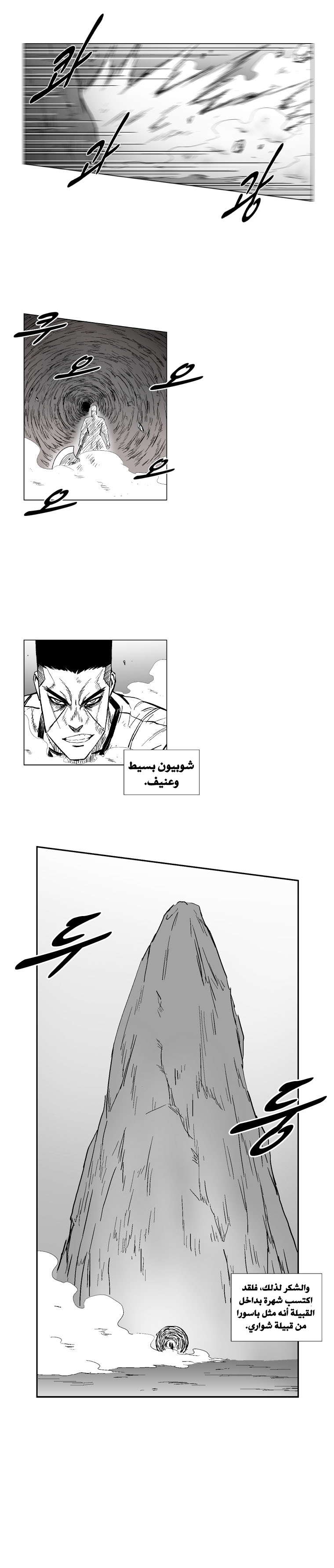 الصفحة 14