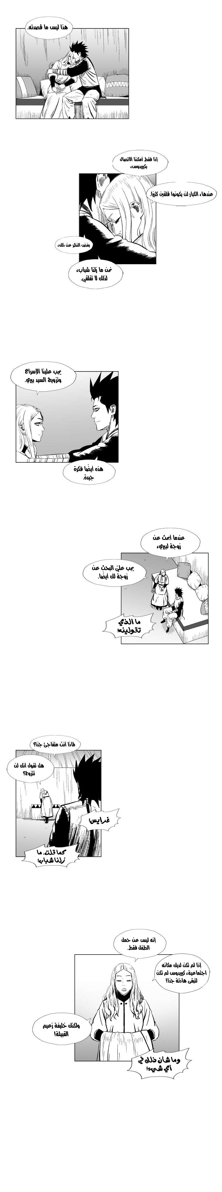 الصفحة 4