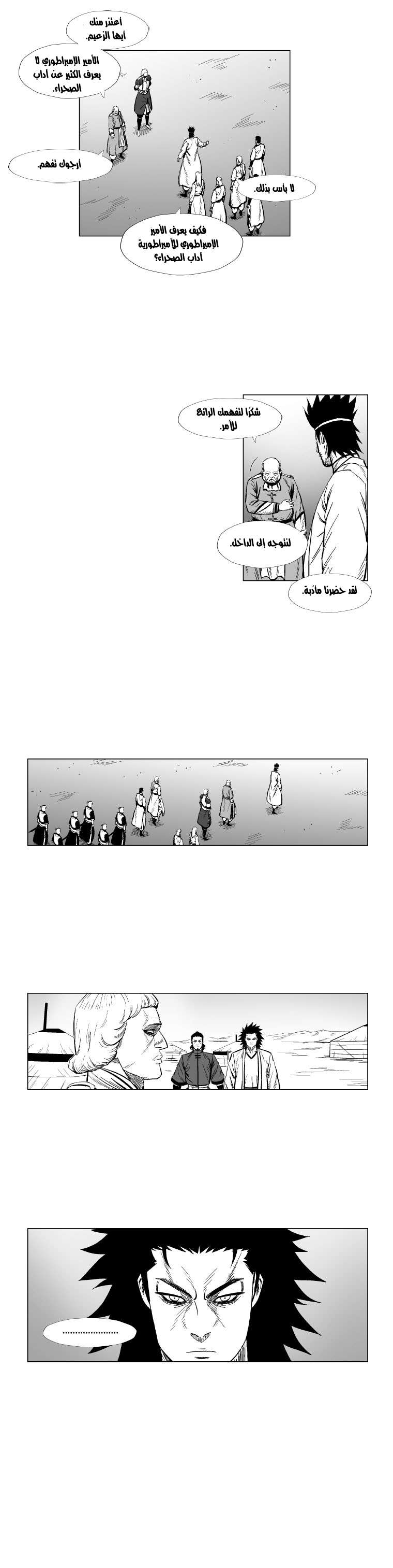 الصفحة 8
