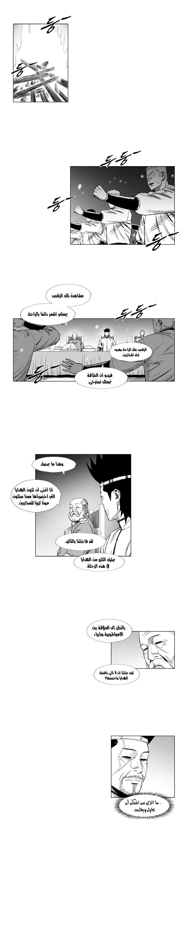 الصفحة 9