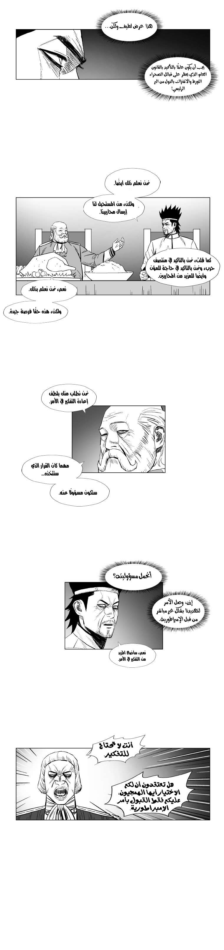 الصفحة 12
