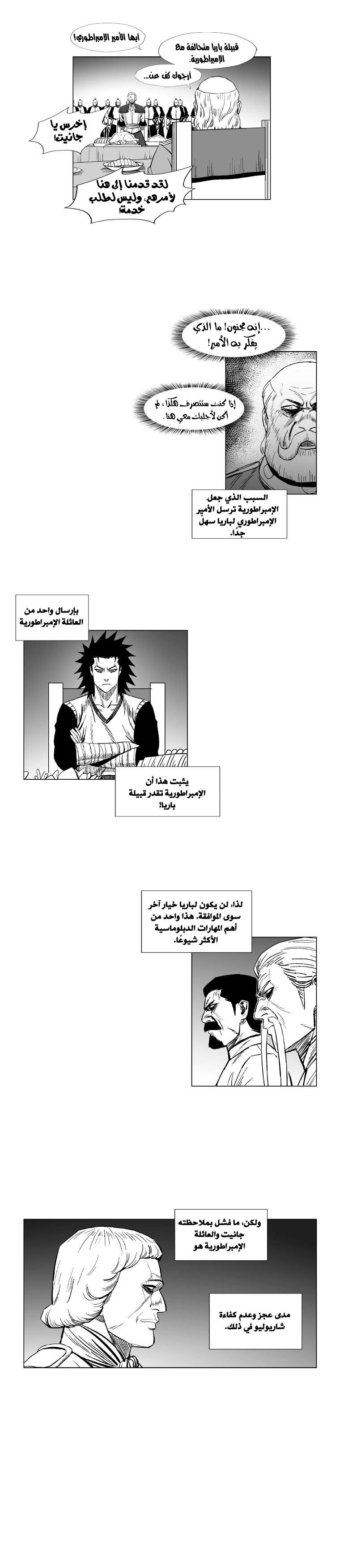 الصفحة 13