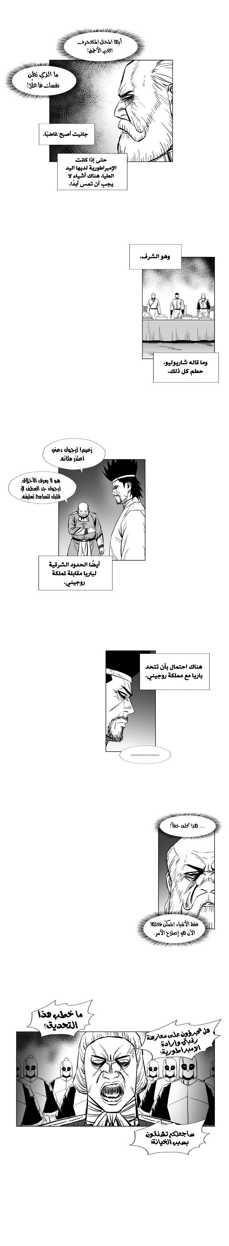 الصفحة 14