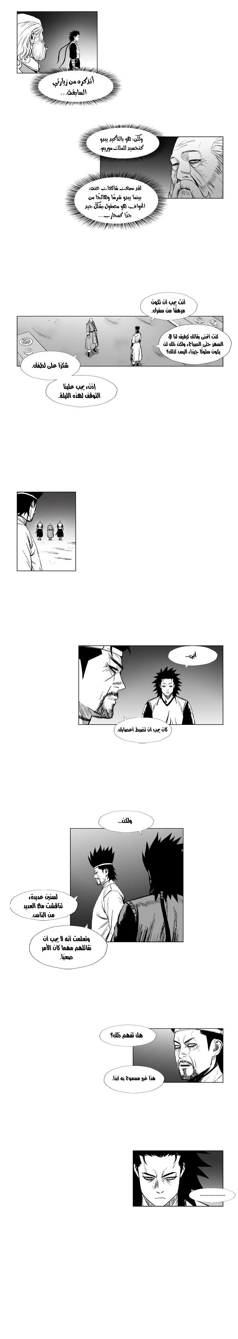 الصفحة 10