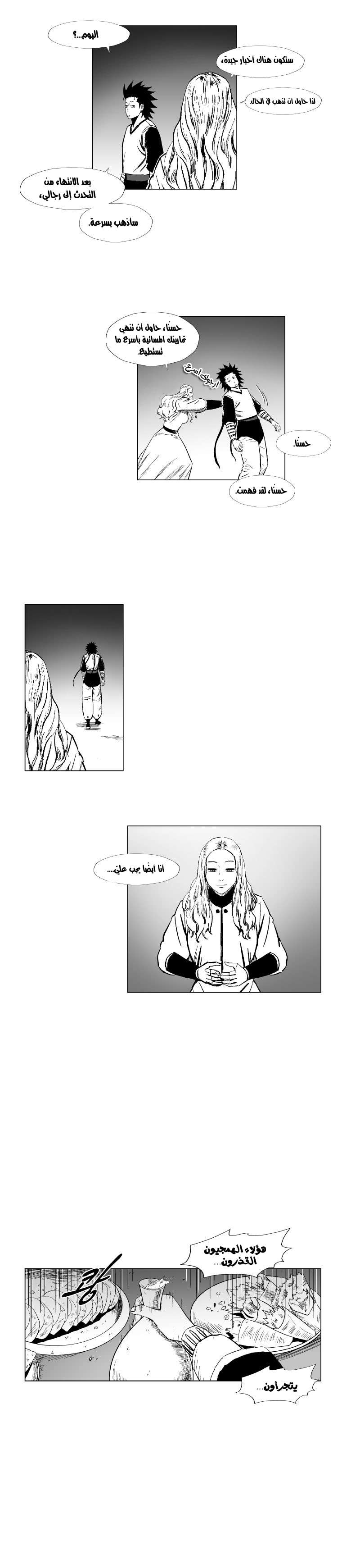 الصفحة 12