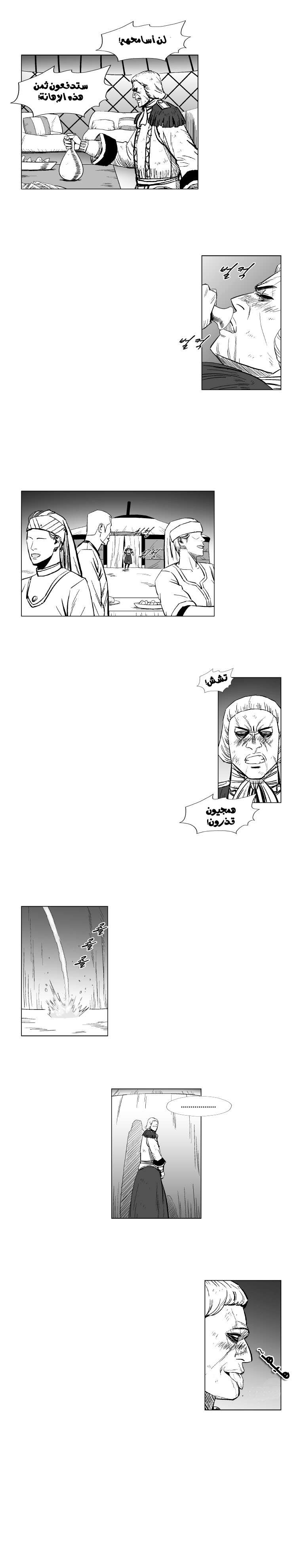الصفحة 13