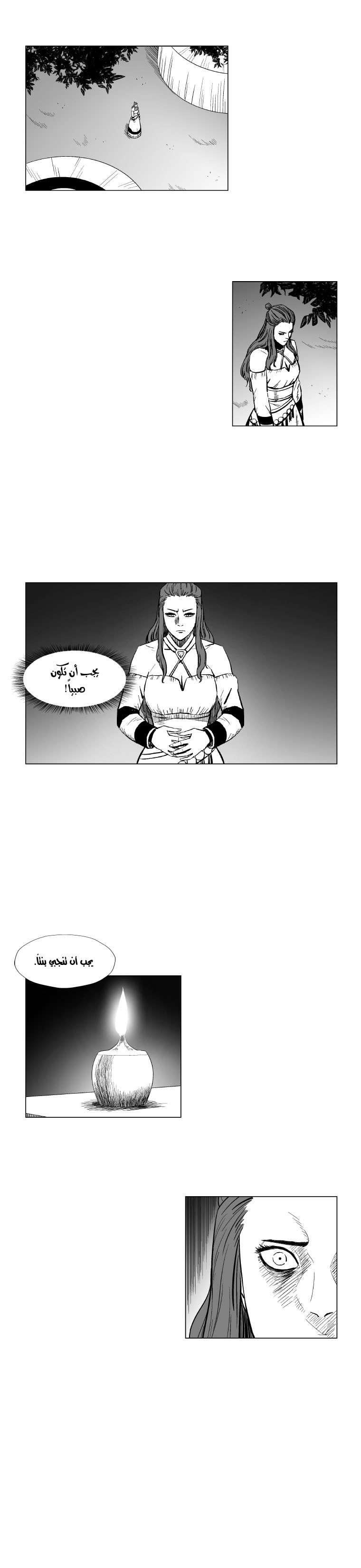 الصفحة 3