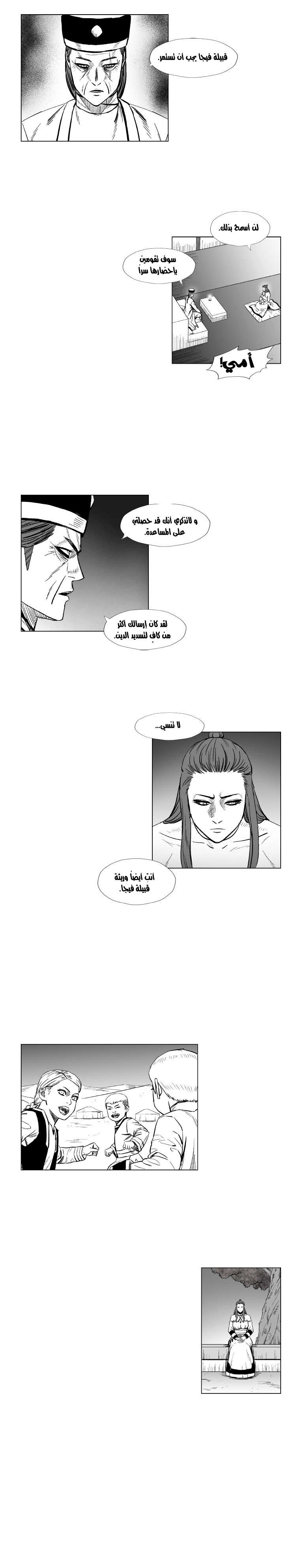 الصفحة 4