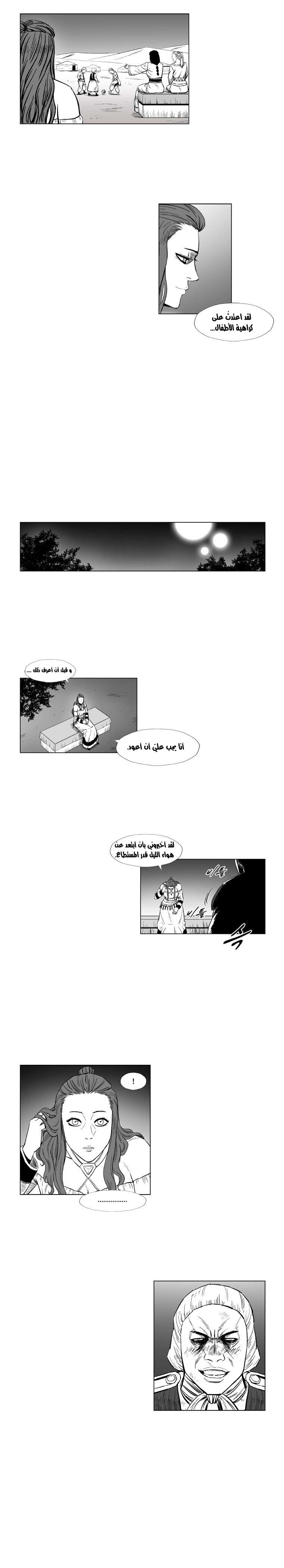 الصفحة 5