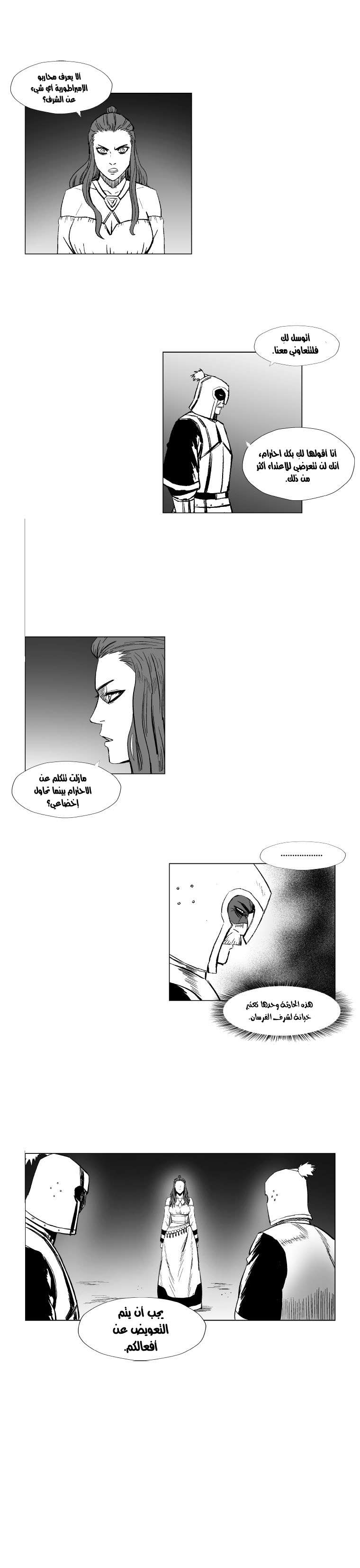 الصفحة 13