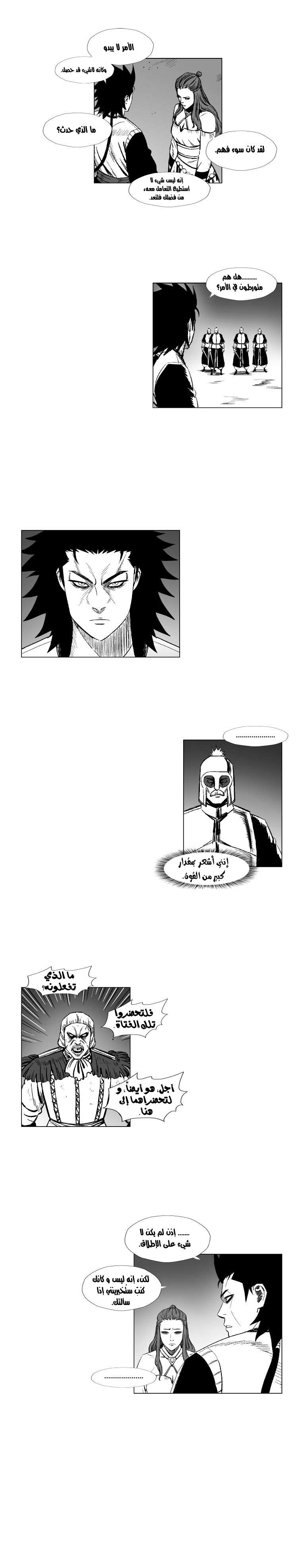 الصفحة 5