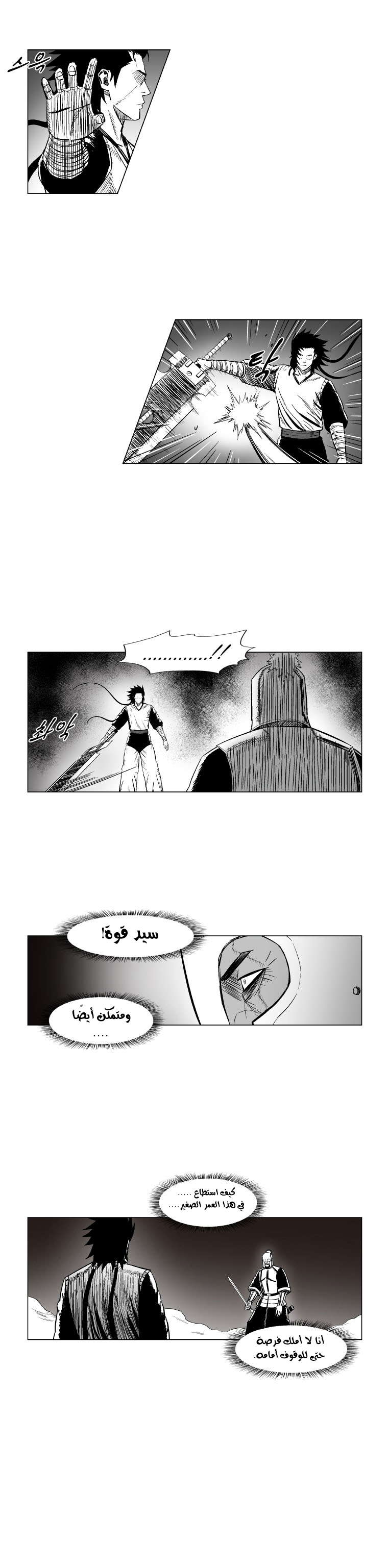 الصفحة 3