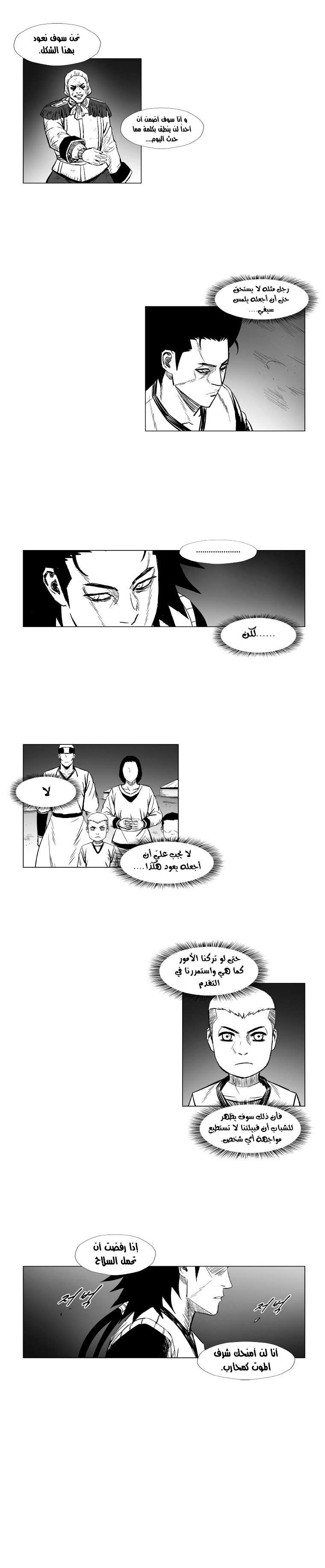 الصفحة 10