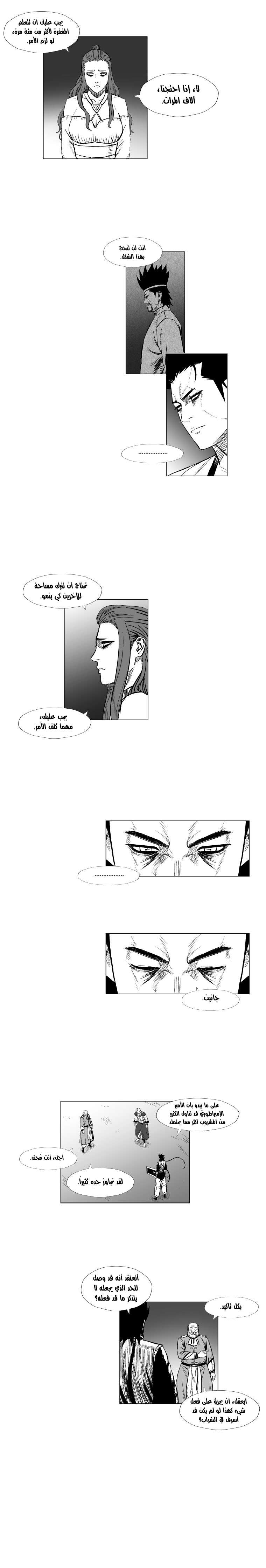الصفحة 14