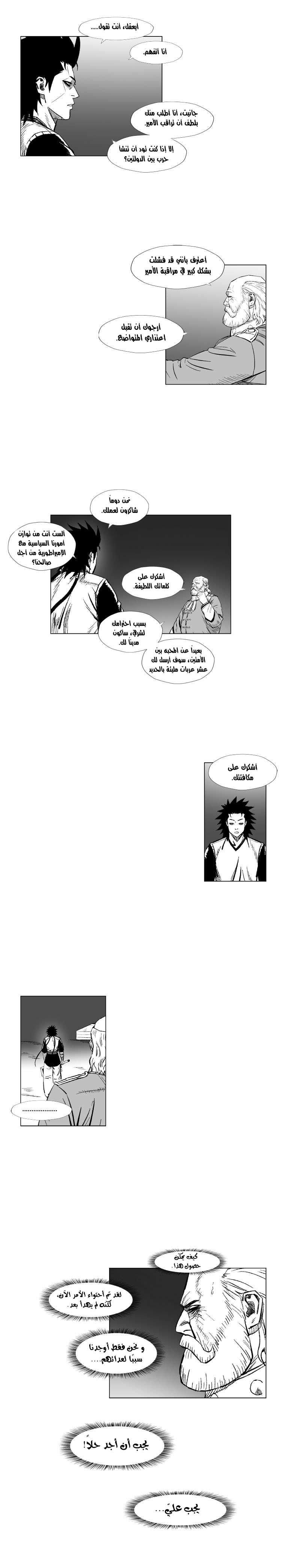 الصفحة 15