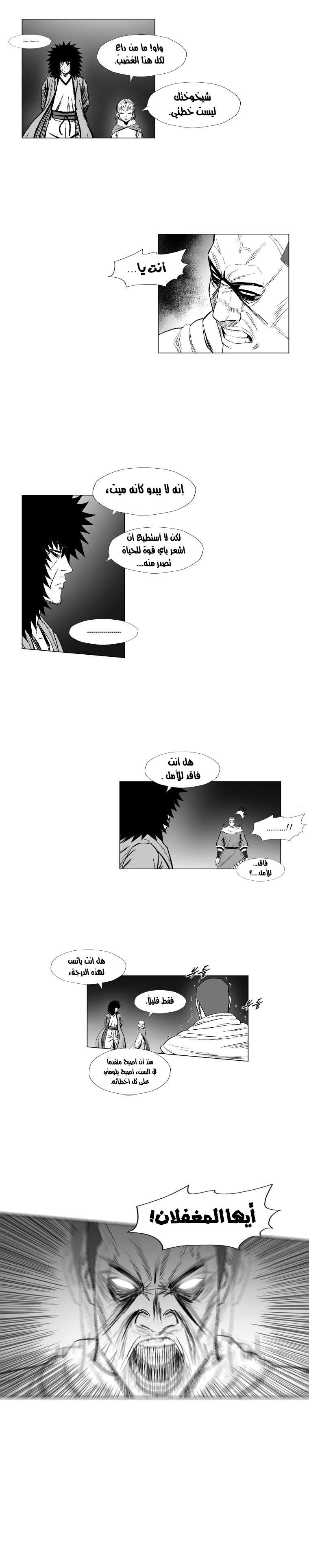 الصفحة 4