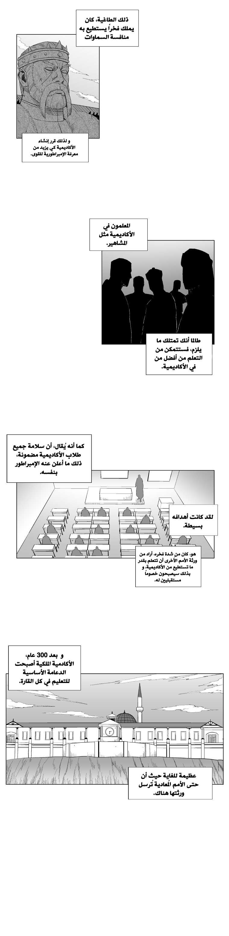 الصفحة 12