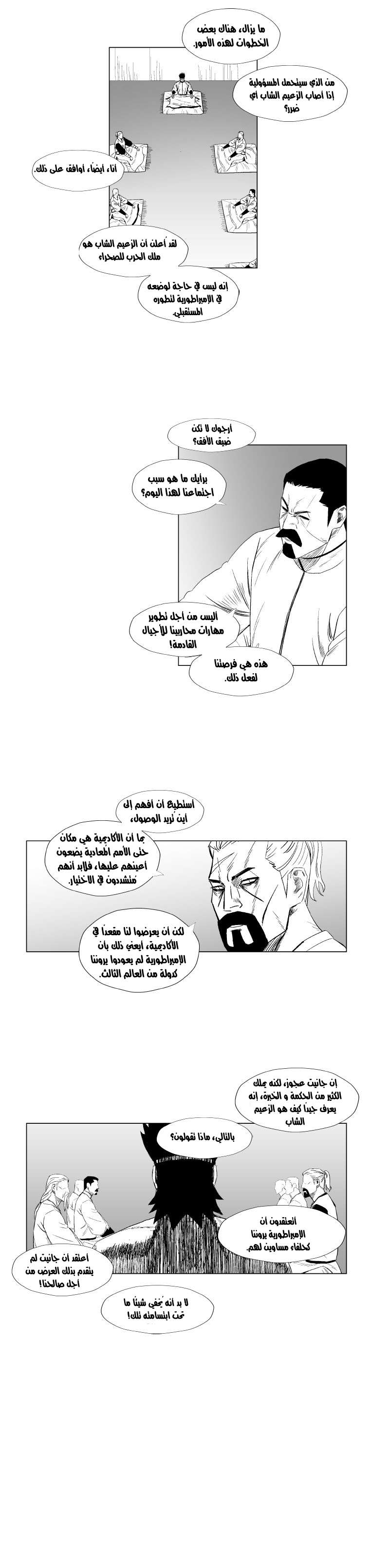 الصفحة 13