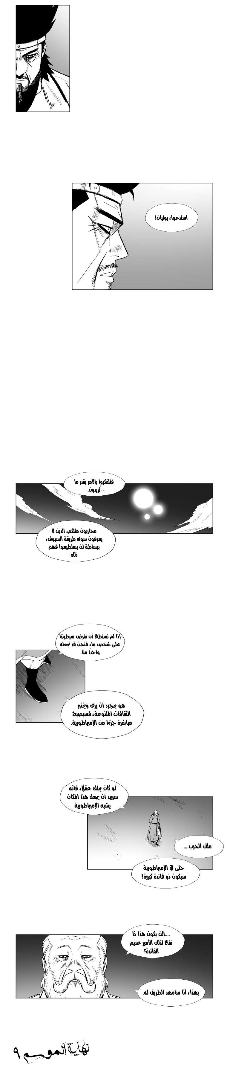 الصفحة 14
