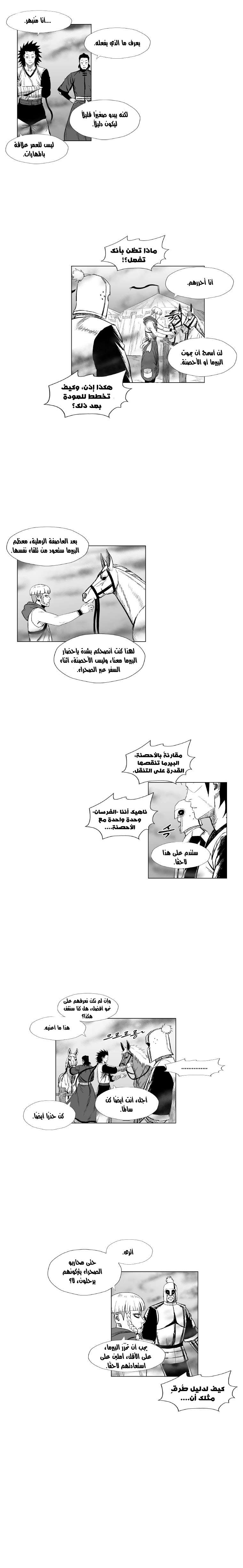 الصفحة 12