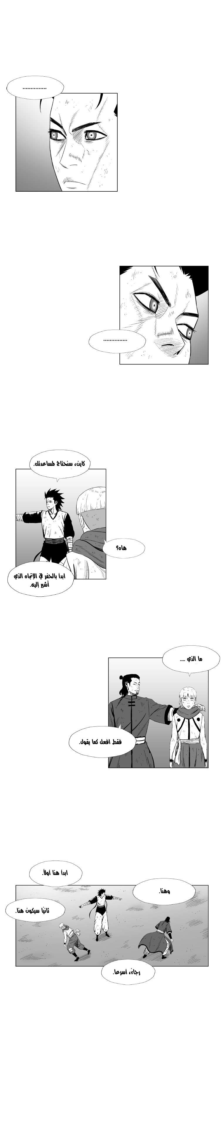 الصفحة 5