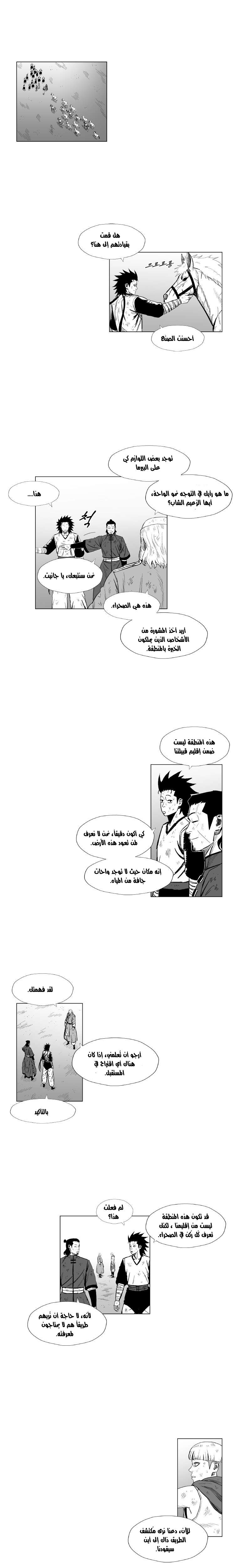الصفحة 9