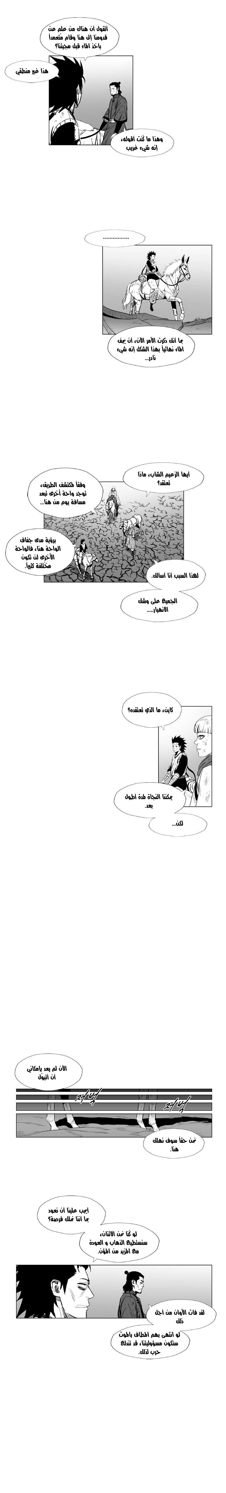 الصفحة 13