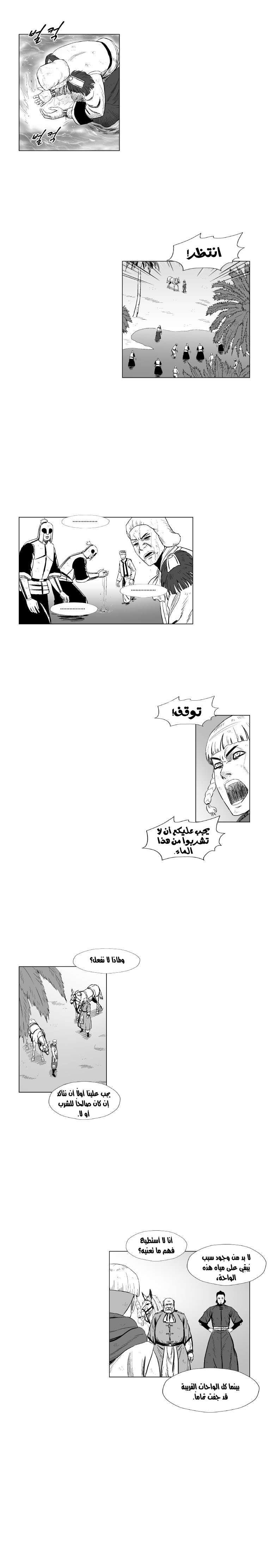 الصفحة 3