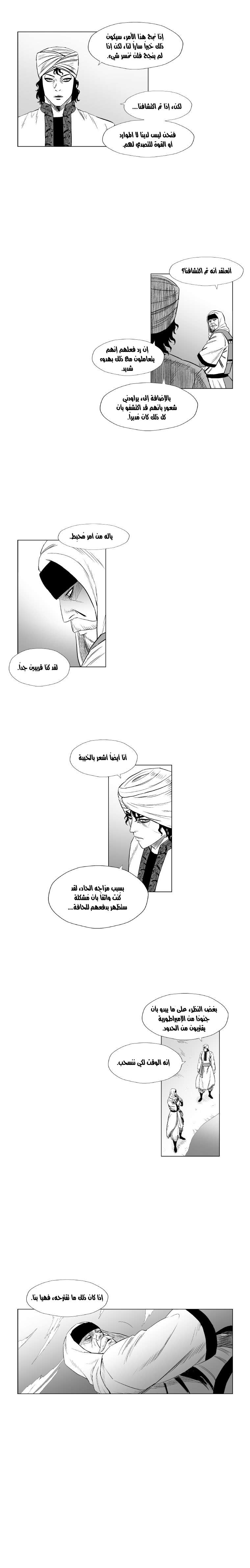 الصفحة 11