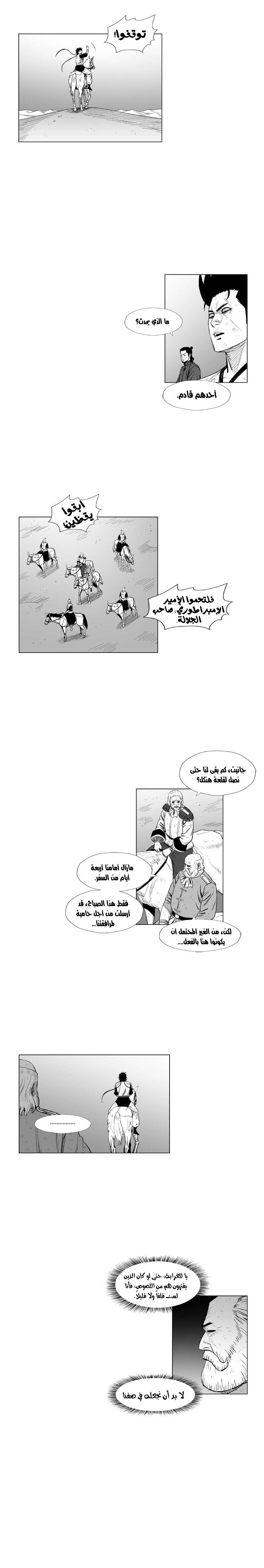 الصفحة 4