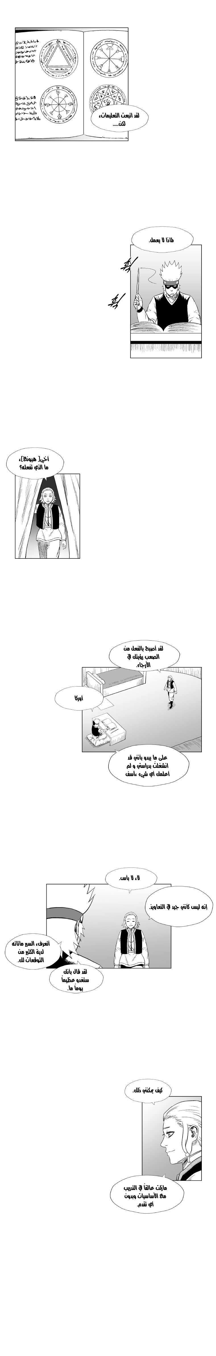 الصفحة 9